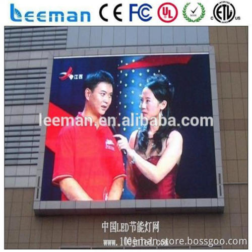 Leeman waterproof Outdoor P10 Led display screen, p10 rental led display screen, p16 p12 p10 advertising led display screen